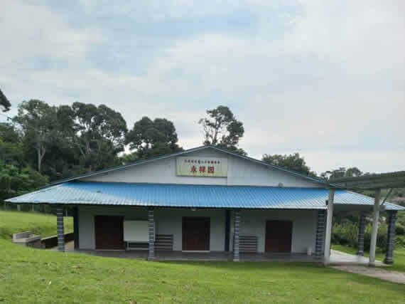 马来西亚雪心文教基金会